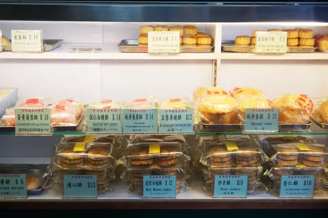 糕點