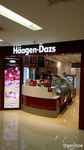 Häagen-Dazs