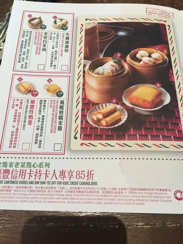 <老點家老菜>期間限定Menu