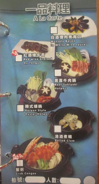 鍋物是一品料理之一