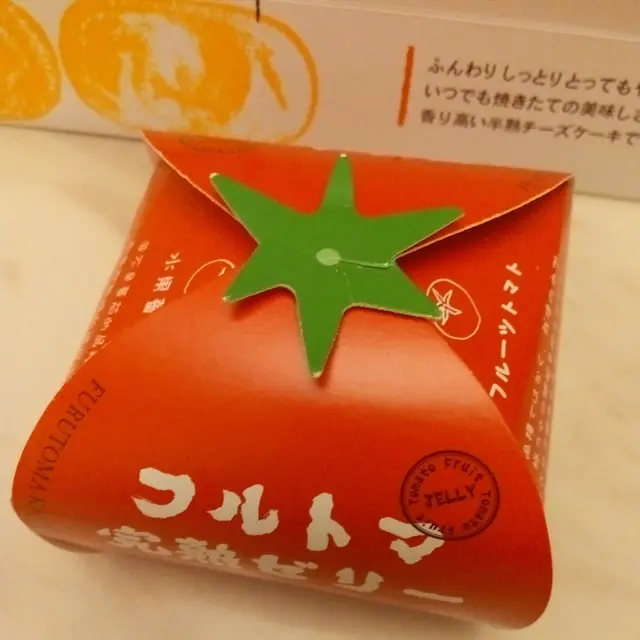 完熟水果蕃茄啫喱