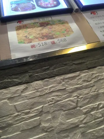 垃圾中嘅垃圾 ，好意思放上枱俾客人，饭又一旧旧，完全系伏