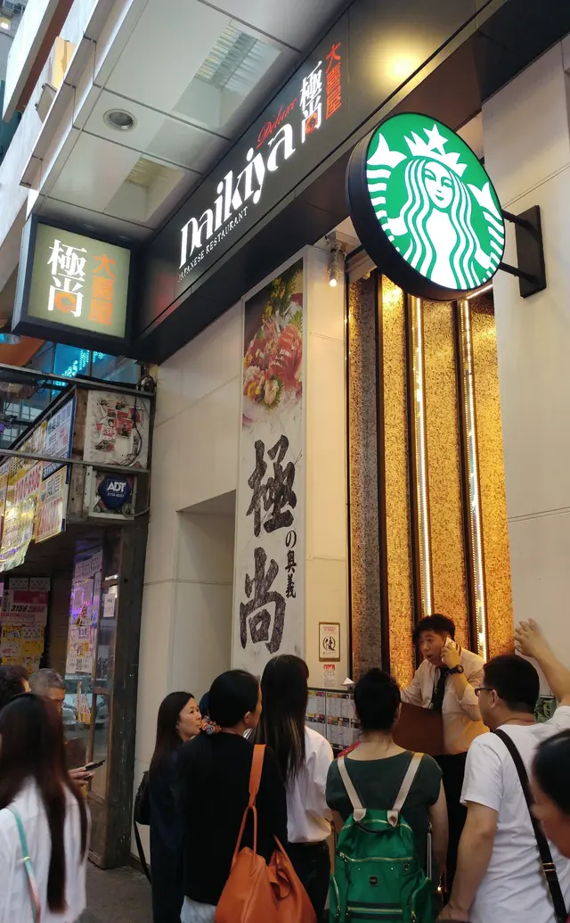 訂的是首輪放題時段，此輪的客人需要在街道上排隊入座