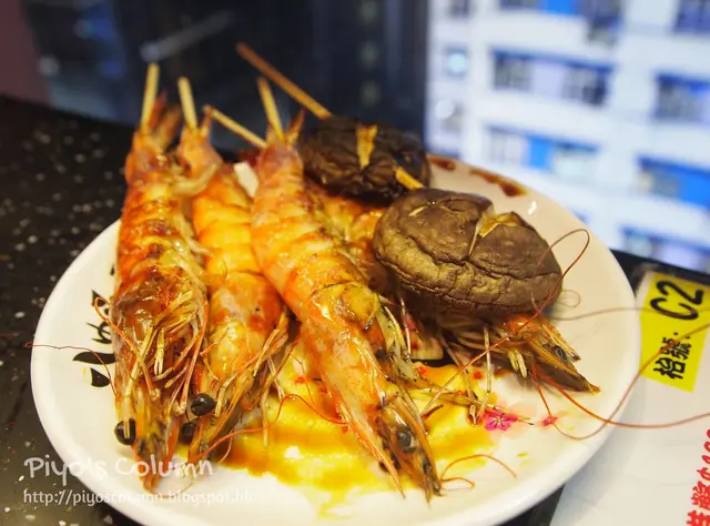 有驚喜,甜味被鹽誘出。