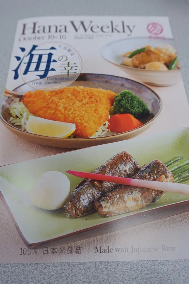 10/10~16 Menu