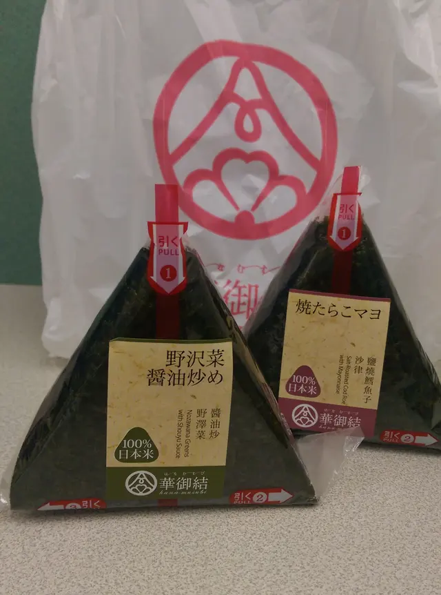 醬汁炒野擇菜 & 鹽燒鱈魚籽沙律