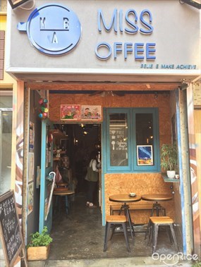 Miss Coffee