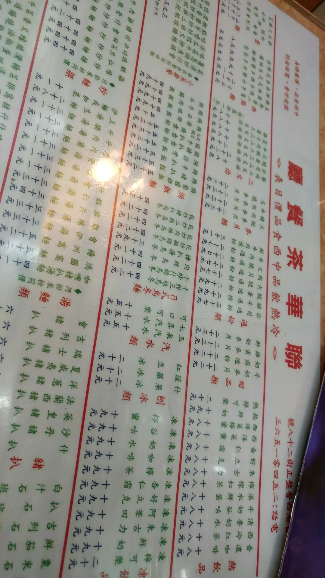 Luen Wah Cafes Review - Hong Kong Style Bakery Tea Restaurant in Western District Hong Kong | OpenRice Hong Kong Luen Wah Cafe... 
