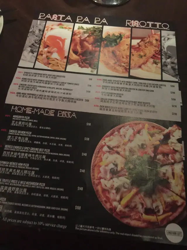 彌敦左岸  -  餐牌