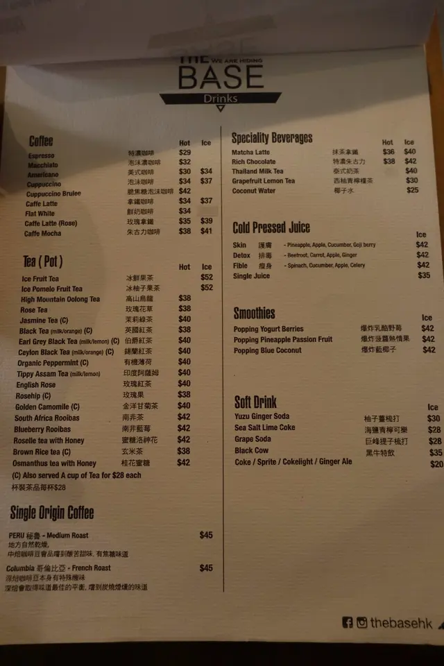 Drinks menu