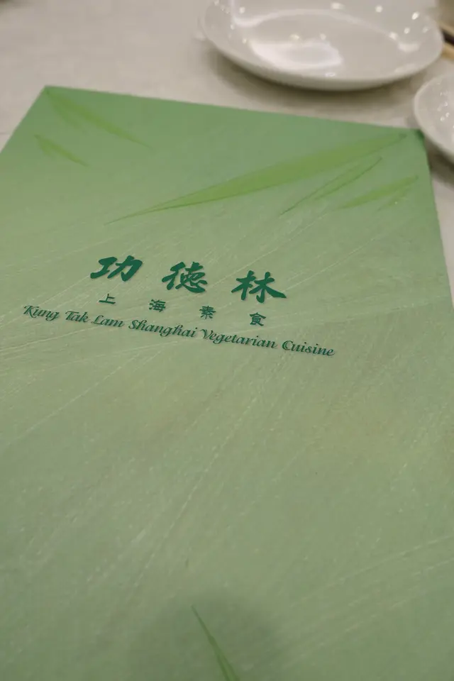 供應創意上海素食