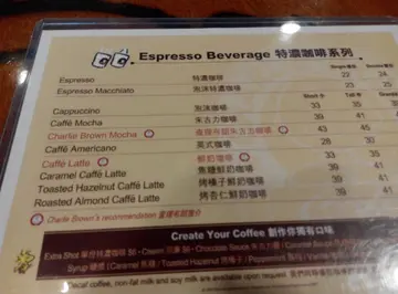 咖啡选择并不是太多