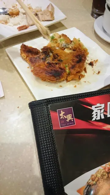 蚝饼