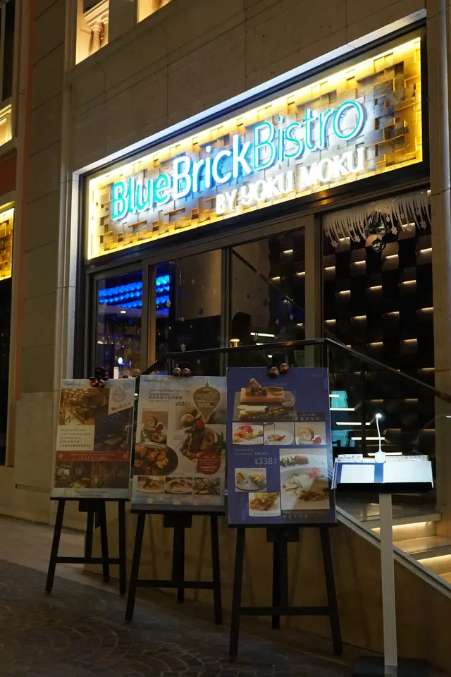 繼Omotesando Koffe、Ginza West的落戶後,新進駐的有Blue Brick Bistro。