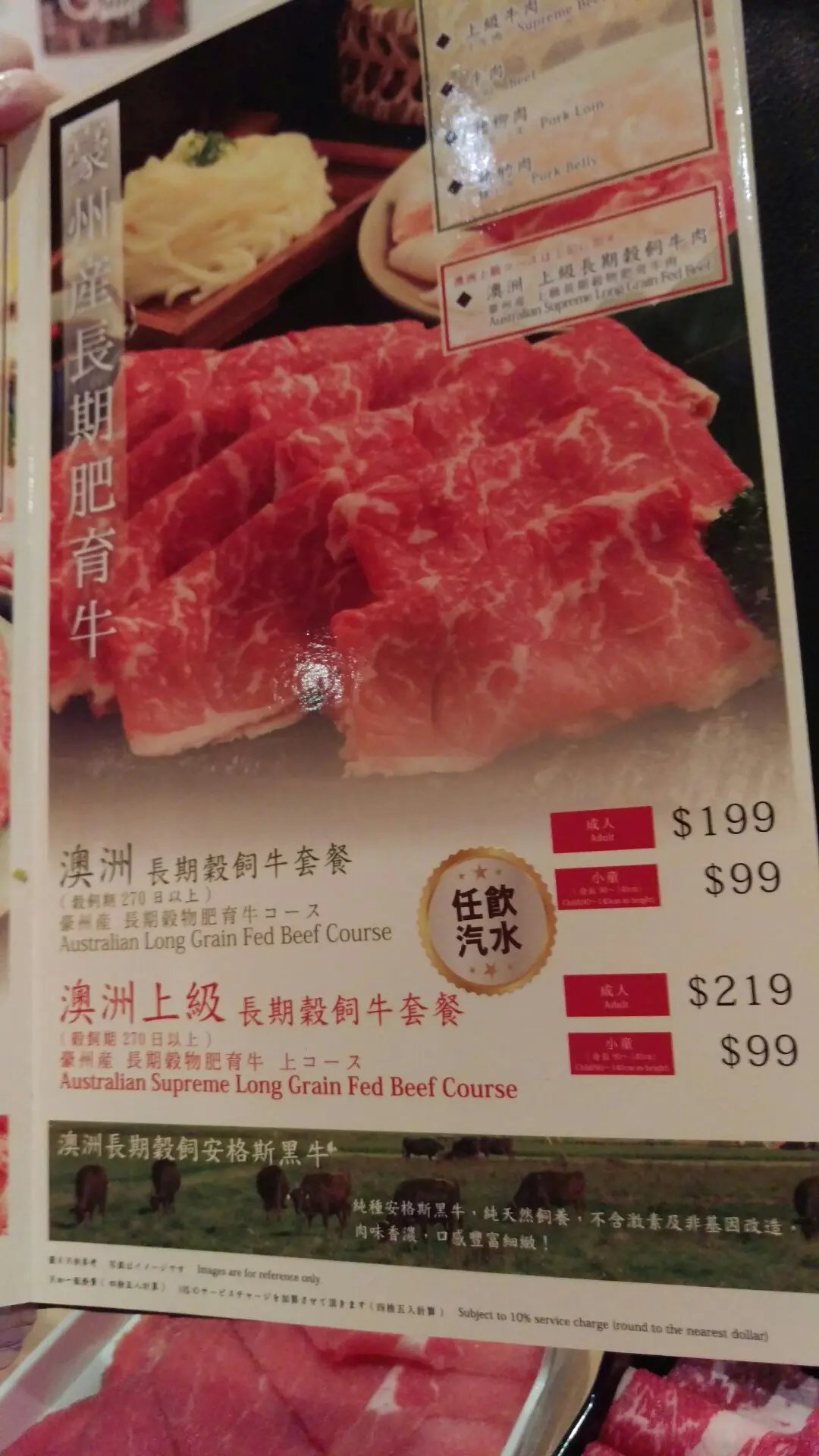 牛阵的食评 – 香港旺角的日本菜火锅 | openrice 香港开饭喇