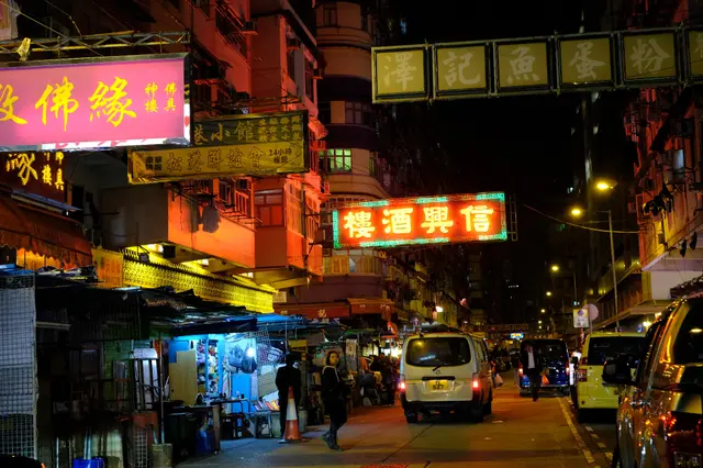 夜幕中的霓虹招牌