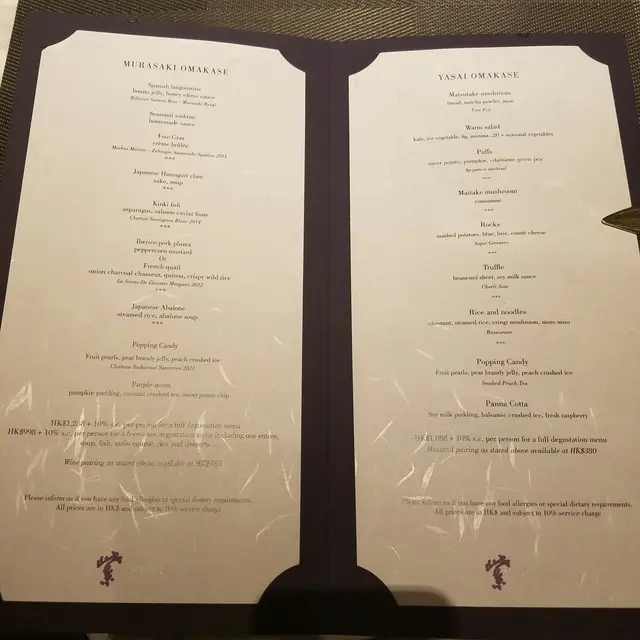 兩款Omakase....Murasaki同素食既Yasai