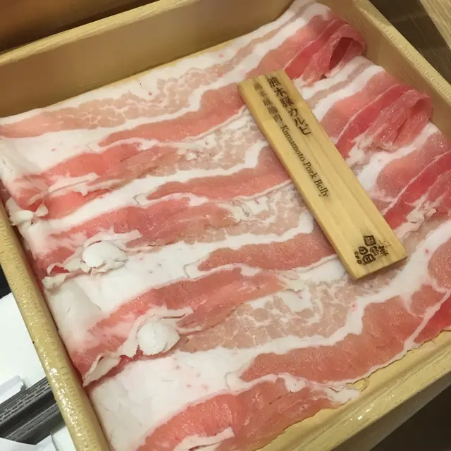 熊本豚腩肉
