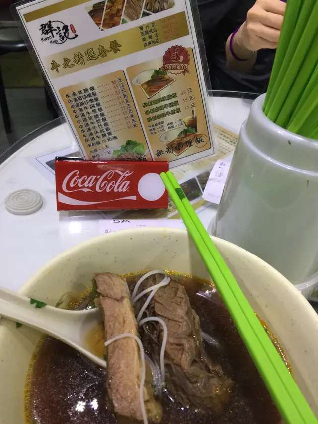 爽腩米變普通牛腩米