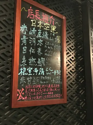 推介