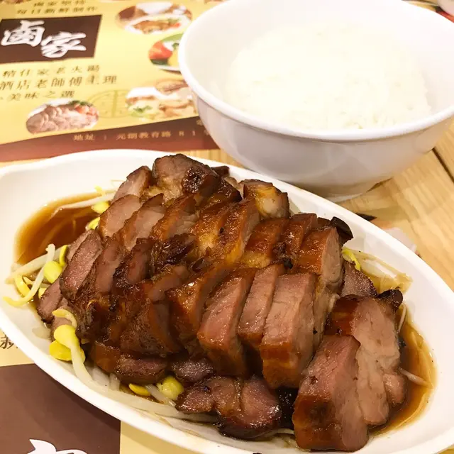 蜜汁叉燒皇套餐 