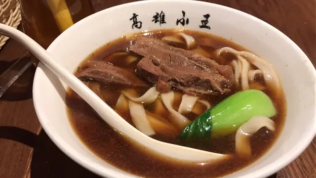 牛肉麵