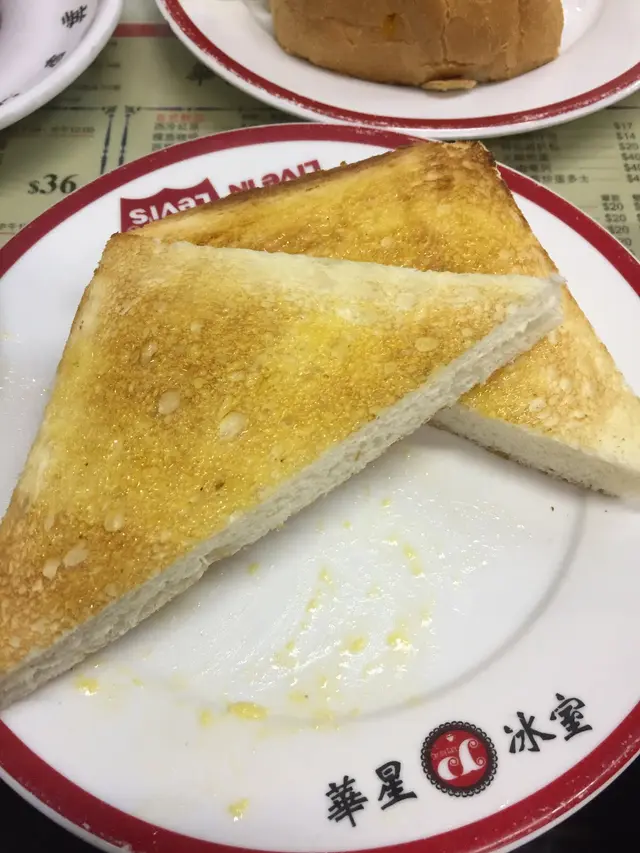 常餐: 牛油多士