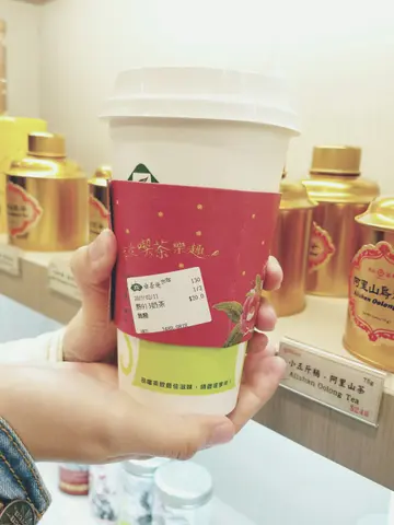 913奶茶