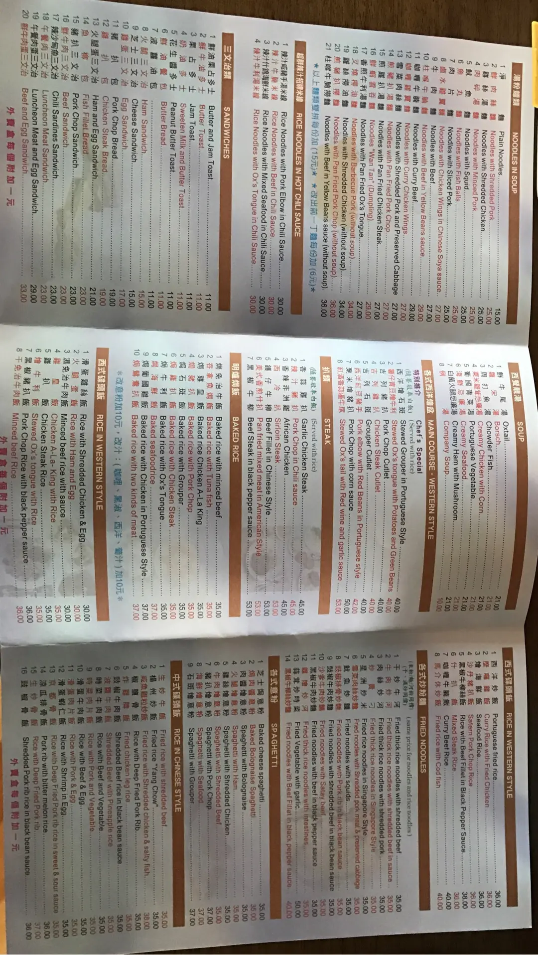 超群咖啡葡式美食的相片– 澳門氹仔舊城區的葡國菜| OpenRice 香港開飯喇