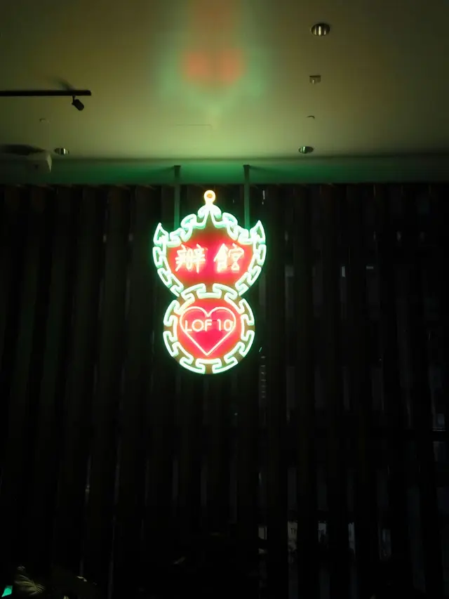 餐廳招牌極其香港懷舊風味。