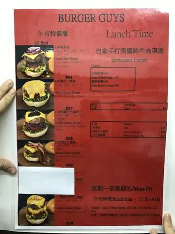 午市特價餐牌