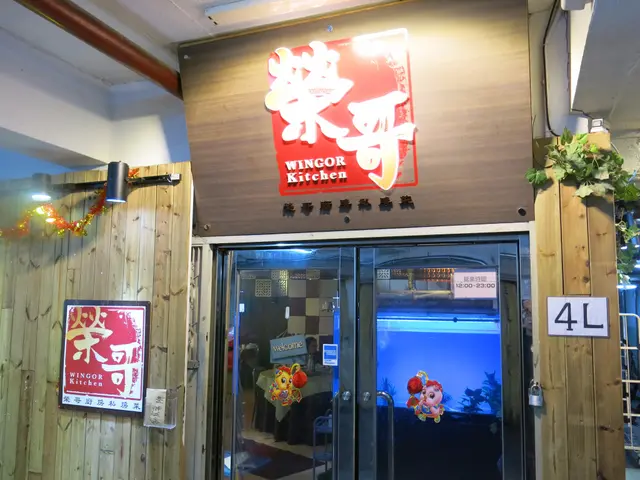 The Entrance