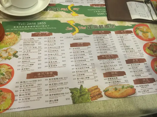 大多食物$4x  起跳