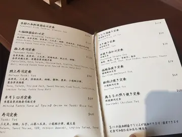 Lunch  set