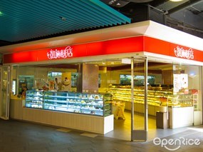 凱施餅店