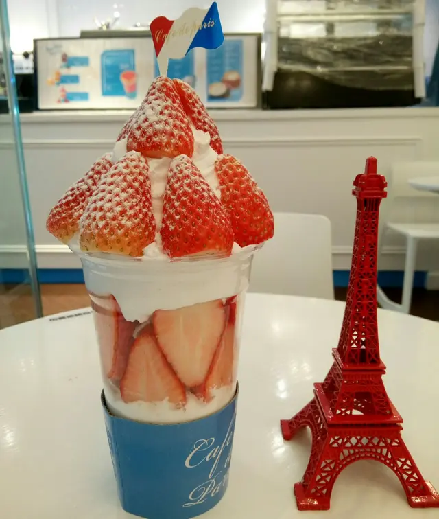Strawberry Bon Bon