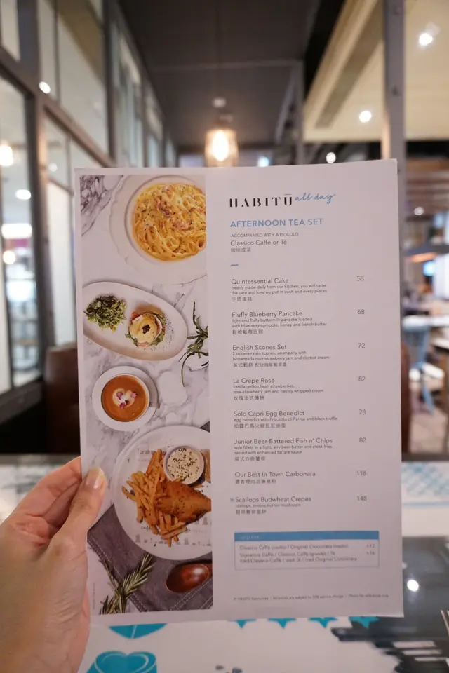 時值下午茶,侍應遞來了午茶餐牌,而選擇當然是手造蛋糕套餐($58)。