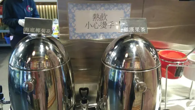 茶