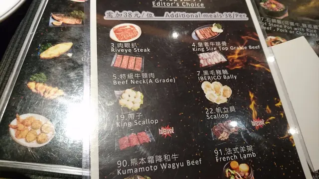 $38特別餐單