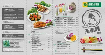 全新外卖餐单 (MAY 2015)