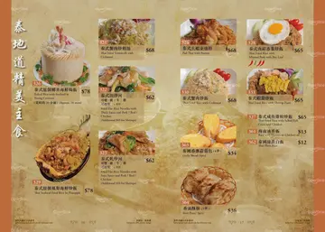 晚市餐牌