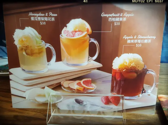 特色飲品餐牌