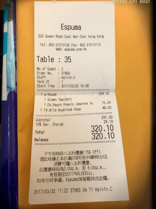 憑單再次幫襯可享八五折優惠
