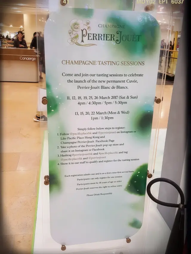 金鐘太古商場試酒活動