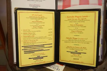 Lunch menu