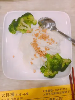 大良炒鮮奶