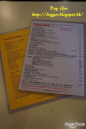 Toscana Restaurant &amp; Bar的相片 - 葵涌