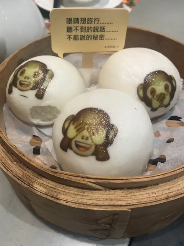 馬騮流沙包