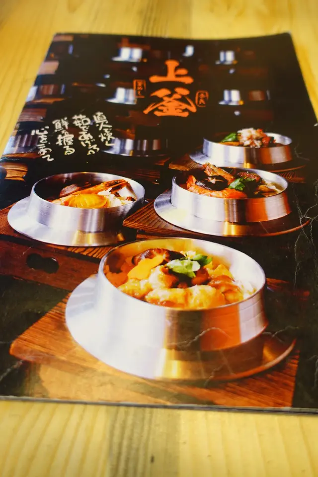 主打：釜飯及蕎麥麵