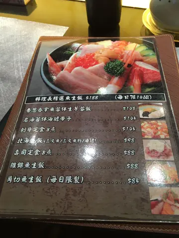 其他野食就好贵了。